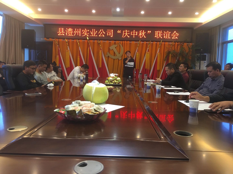 澧縣土地資源,澧縣公共基礎設施,澧縣工商業(yè)信息咨詢,澧縣澧州實業(yè)發(fā)展有限公司