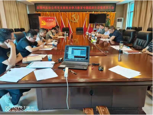 澧縣土地資源,澧縣公共基礎(chǔ)設(shè)施,澧縣工商業(yè)信息咨詢(xún),澧縣澧州實(shí)業(yè)發(fā)展有限公司