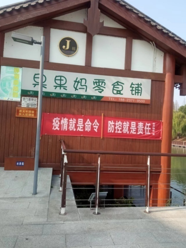 澧縣土地資源,澧縣公共基礎設施,澧縣工商業(yè)信息咨詢,澧縣澧州實業(yè)發(fā)展有限公司