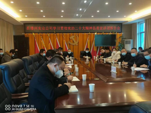 澧縣土地資源,澧縣公共基礎(chǔ)設施,澧縣工商業(yè)信息咨詢,澧縣澧州實業(yè)發(fā)展有限公司