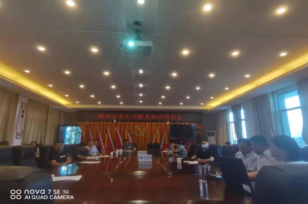 澧縣土地資源,澧縣公共基礎(chǔ)設(shè)施,澧縣工商業(yè)信息咨詢,澧縣澧州實業(yè)發(fā)展有限公司