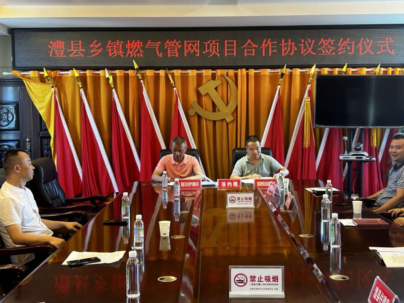 澧縣土地資源,澧縣公共基礎(chǔ)設(shè)施,澧縣工商業(yè)信息咨詢(xún),澧縣澧州實(shí)業(yè)發(fā)展有限公司