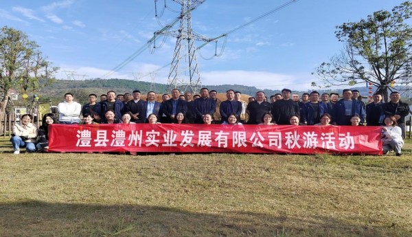 澧縣土地資源,澧縣公共基礎(chǔ)設(shè)施,澧縣工商業(yè)信息咨詢(xún),澧縣澧州實(shí)業(yè)發(fā)展有限公司