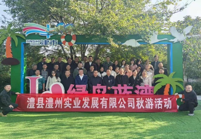 澧縣土地資源,澧縣公共基礎設施,澧縣工商業(yè)信息咨詢,澧縣澧州實業(yè)發(fā)展有限公司