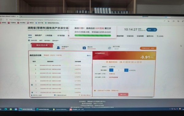 澧縣土地資源,澧縣公共基礎(chǔ)設(shè)施,澧縣工商業(yè)信息咨詢(xún),澧縣澧州實(shí)業(yè)發(fā)展有限公司